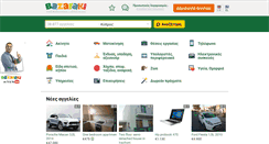 Desktop Screenshot of bazaraki.com