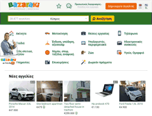 Tablet Screenshot of bazaraki.com